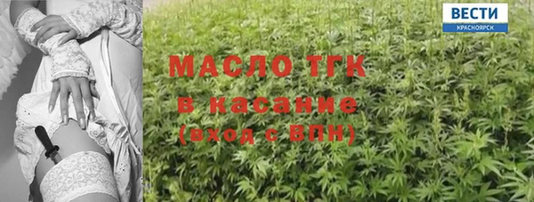 MESCALINE Богородицк