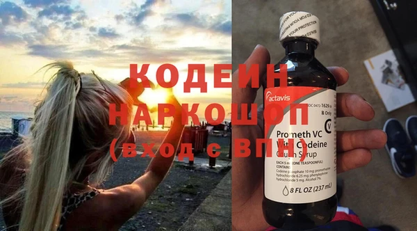 MESCALINE Богородицк