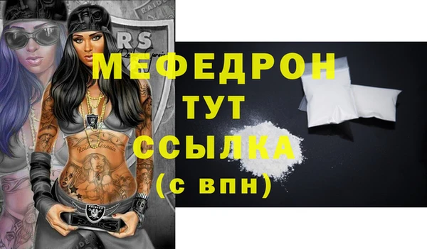 MESCALINE Богородицк