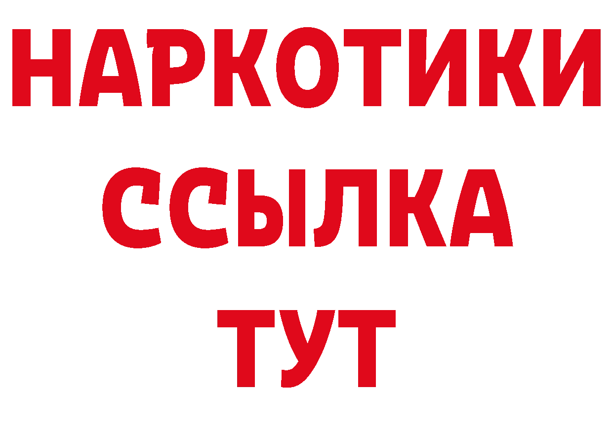 Как найти наркотики? сайты даркнета какой сайт Петропавловск-Камчатский