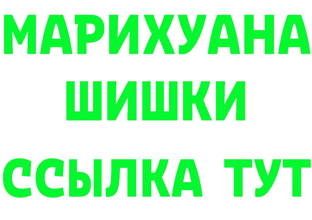 ТГК концентрат tor это блэк спрут Петропавловск-Камчатский