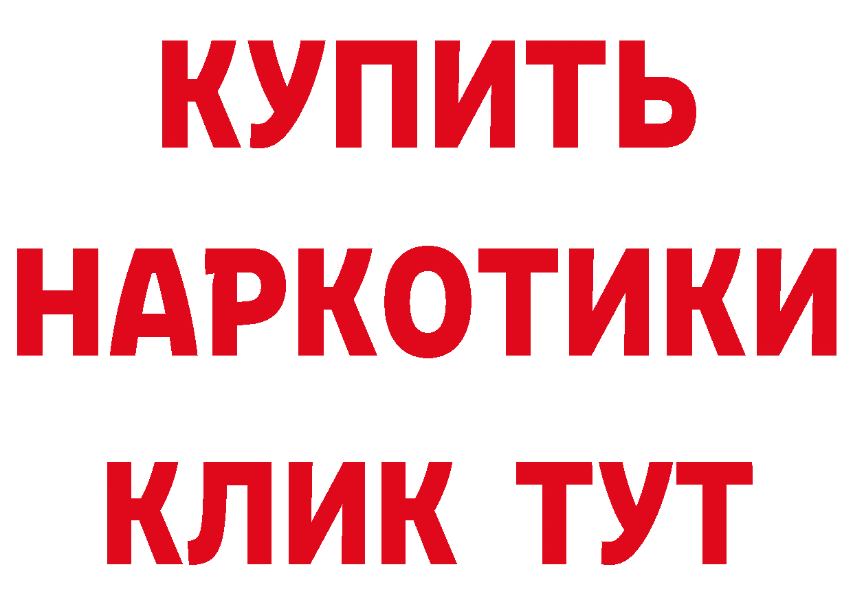 АМФ 97% ТОР даркнет кракен Петропавловск-Камчатский